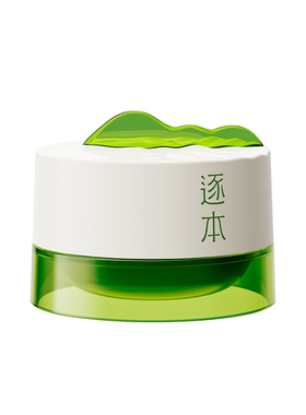逐本卸妆膏温和无刺激