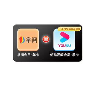 【联合会员】掌阅会员3年卡+优酷会员年卡 手机号下单