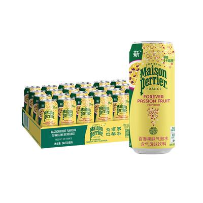 巴黎水柠檬味气泡水330ml*24罐