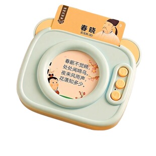 早教机的早教有声书中英双语识字卡唐诗三百首幼儿0到3玩具古诗