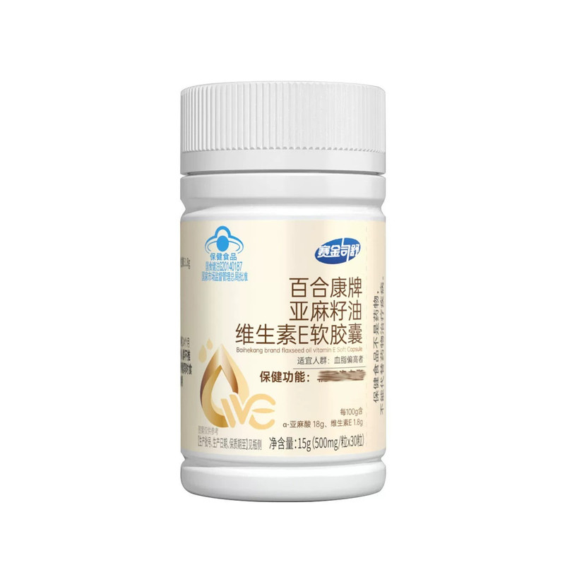 赛金司舒百合康亚麻籽油维生素E30粒血脂偏高者辅助调节血脂