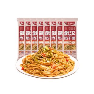 白象武汉热干面红油味163g*8包碱水面非油炸面条加酸豆角拌面夜宵