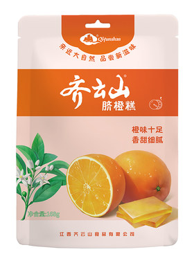 齐云山脐橙168g赣南江西特产酸味