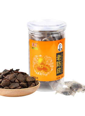 济公九制陈皮新会陈皮佛手蜜饯