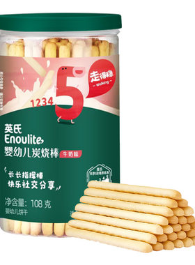 英氏宝宝零食婴儿炭烧棒磨牙饼干