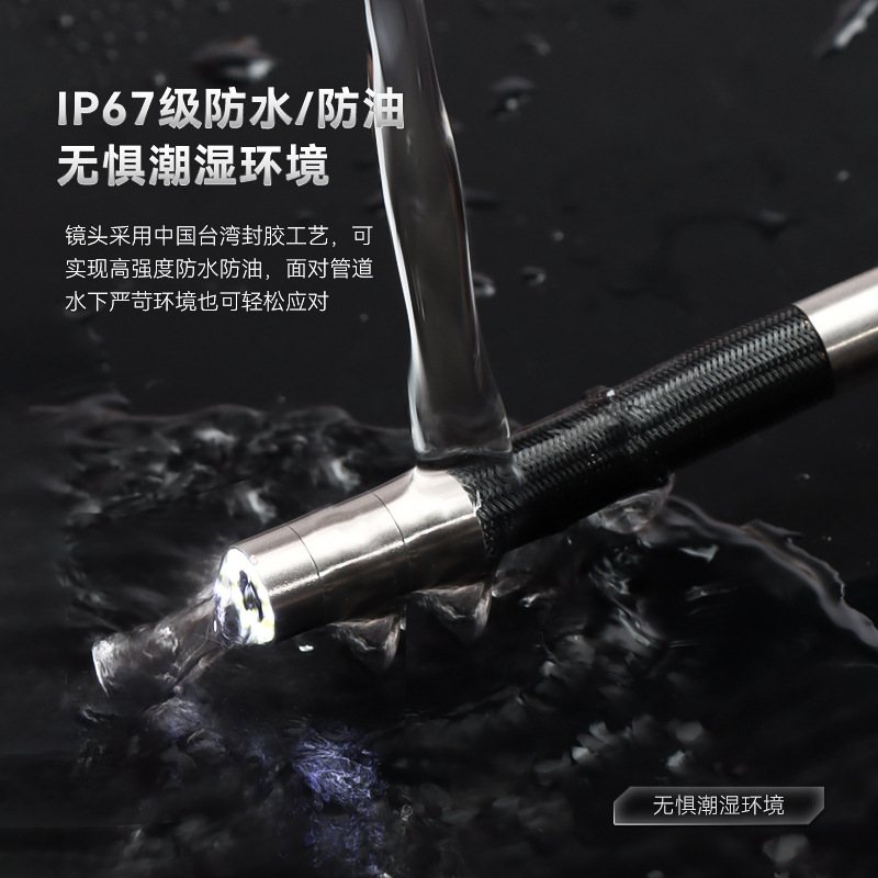 RALCAM锐看手持转向内窥镜 工业管道内窥镜 高清1080P防水内窥镜