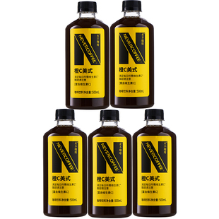 【5瓶】NeverCoffee橙C美式酸甜即饮口粮深烘咖啡500ml咖啡饮料