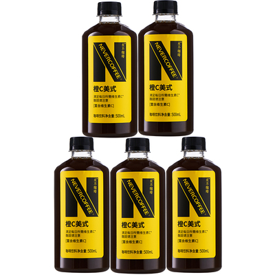 NeverCoffee永不咖啡即饮咖啡