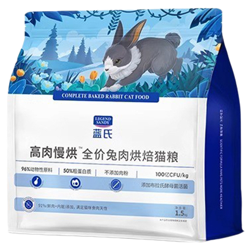 蓝氏高肉低温烘焙猫粮