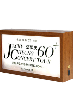 JC香港版应援棒改造小夜灯2026新款张学友演唱会荧光棒灯箱充电款