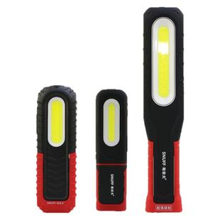 LED充电维修照明灯汽车修理照明强磁工作灯充电检修照明应急灯