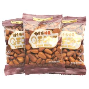 姚福记东北特大开口松子王独立小包装500g坚果散装大颗粒1斤装