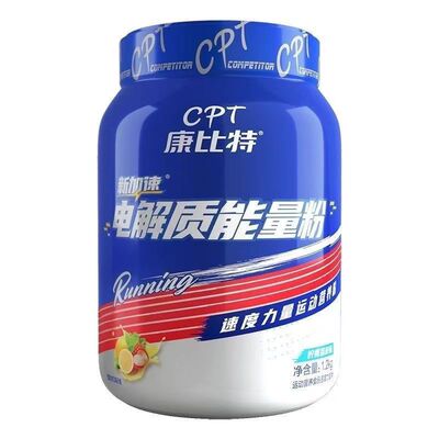 康比特电解质能量粉1200g