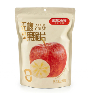 新疆直发西域小白无核苹果干脆片不添加健康纯苹果圈零食160g/袋