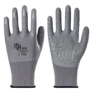 手套劳保耐磨工作浸胶塑胶带胶干活皱纹防滑加厚胶皮劳动防护透气