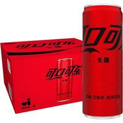 可口可乐无糖碳酸饮料