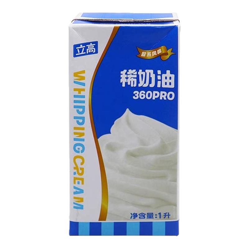立高360pro动物奶油整箱