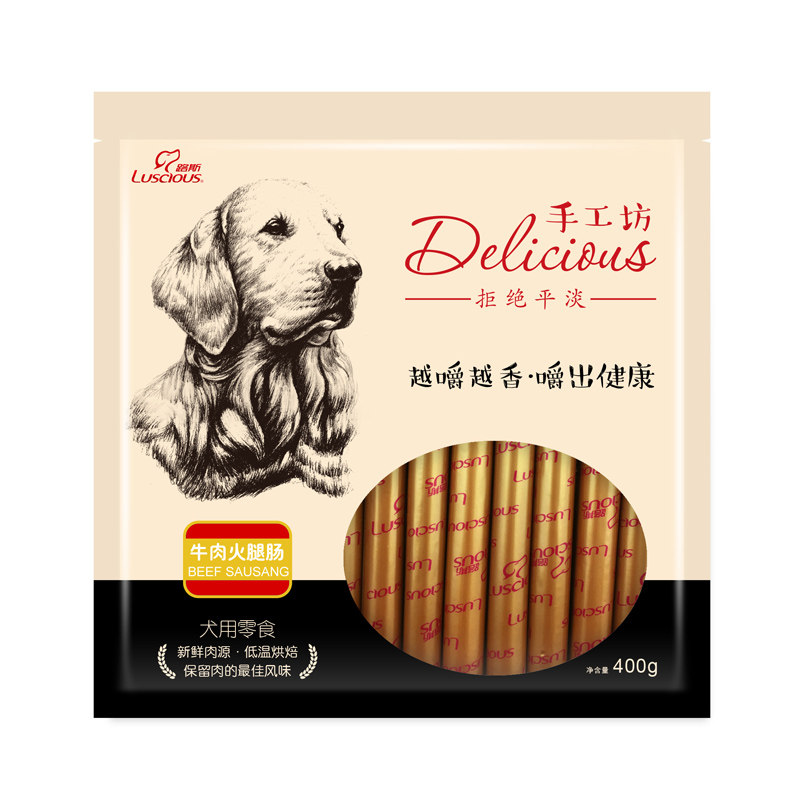 狗零食路斯火腿肠400g 泰迪成幼犬鸡肉牛肉火腿肠狗狗零食