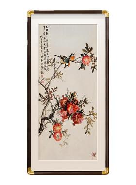 多子多福石榴图玄关画2026年新款高端花鸟国画新中式墙面装饰挂画