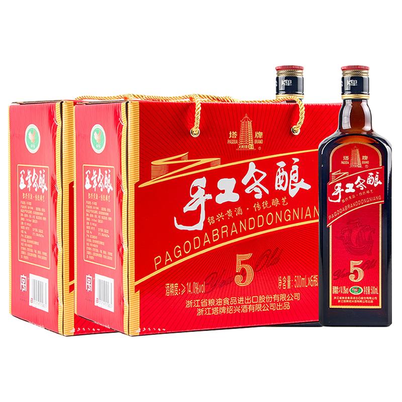 塔牌三年手工冬酿花雕酒12瓶