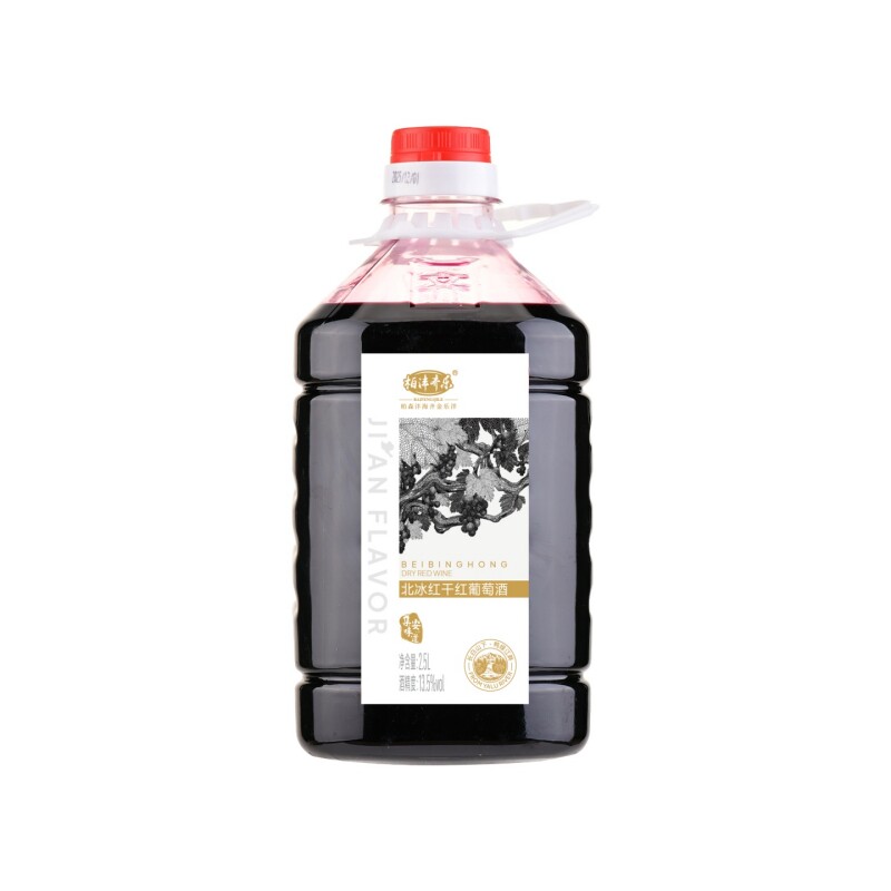 顺丰包邮通化葡萄酒集安北冰红干干红静态葡萄酒