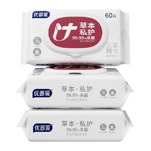 优普爱卫生湿巾60抽*6包私处洁阴护理女性湿巾房事杀菌99.99%
