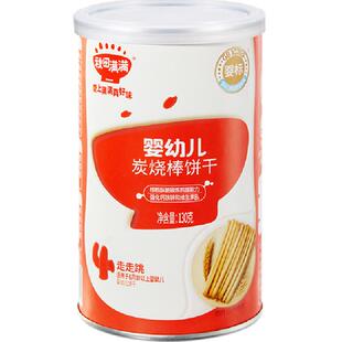 秋田满满婴幼儿炭烧棒手指磨牙棒饼干一岁宝宝零食无添加盐