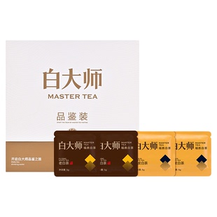 【新客专享】白大师白茶福鼎白茶二合一寿眉陈皮品鉴装4包20g
