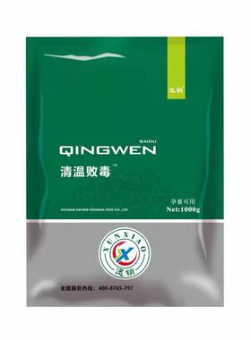 清温败毒散兽用猪牛羊鸡鸭鹅孕畜可用家禽家畜四季常备饲料添加剂