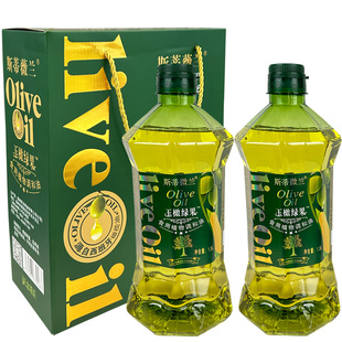 斯蒂薇兰玉米橄榄油食用油礼盒装1.5L*2瓶植物油调和油年货送礼