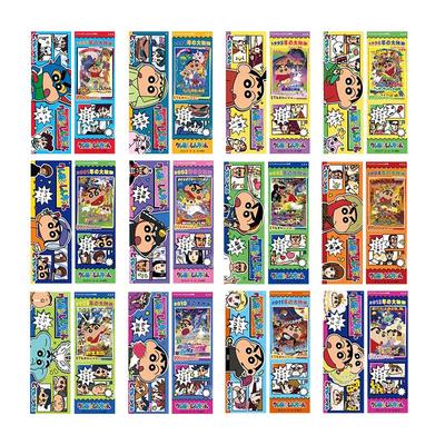 小新大电影镭射票书签官谷周边