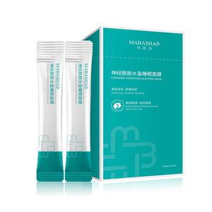 玛芭莎懒人免洗睡眠面膜