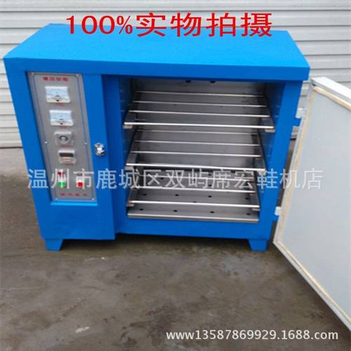 6双快速样品室烘箱 多规格可选 鞋用烘干机 制鞋设备机械