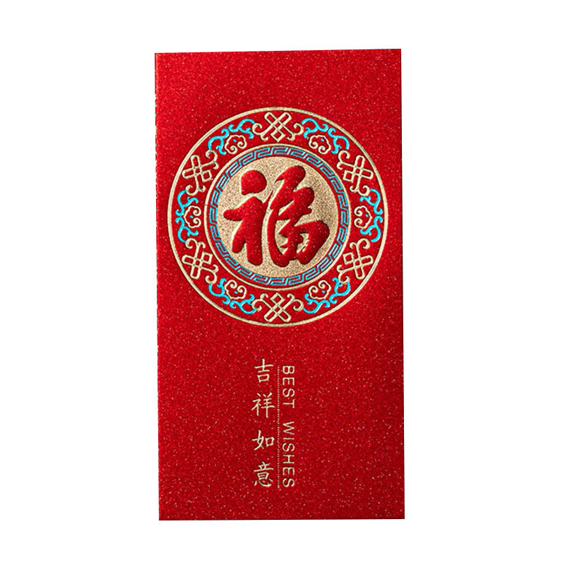 新年红包封2026新款高档利是封