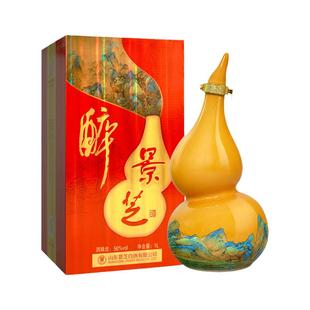 醉景芝千里江山图56度1L白酒大葫芦酒高度纯粮酒中华老字号礼盒装