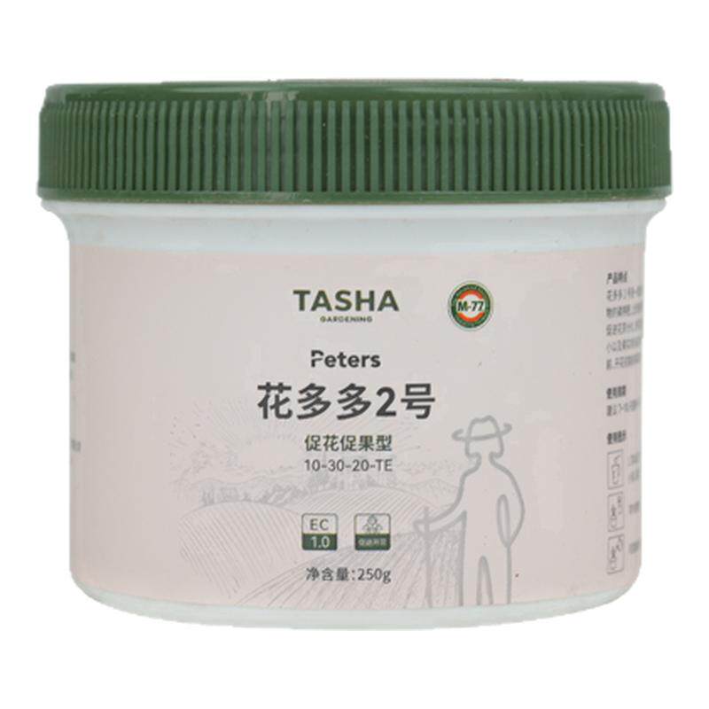 塔莎的花园花多多1号2号10号水溶肥家用花卉肥料植物通用型复合肥