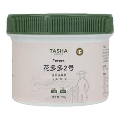塔莎的花园花多多1号水溶肥家用