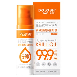 【柿子菌】都乐时磷虾油 猫咪美毛护肤防掉毛高纯南极磷虾非鱼油