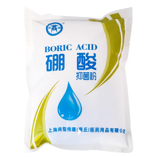 商源硼酸粉土豆泥蟑螂抑菌洗液水溶液冼液湿敷皮肤专用抑菌棚500g