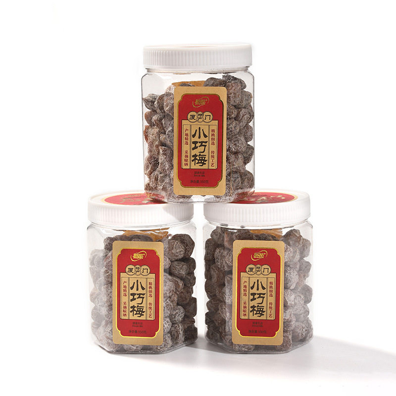 金益达小巧梅闽南特产茶配