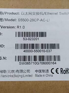 议价神州数码S5500-28CP-AC-LI DCS-1024 DCRS-5960-28F-DC 交换机
