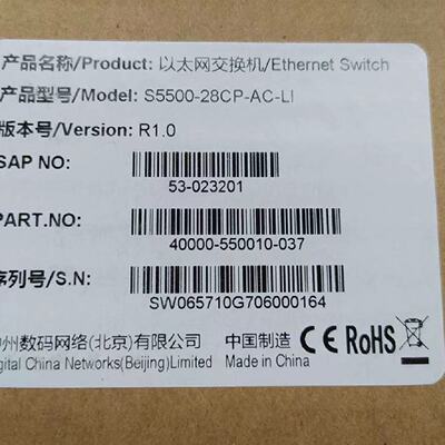议价神州数码S5500-28CP-AC-LI DCS-1024 DCRS-5960-28F-DC 交换
