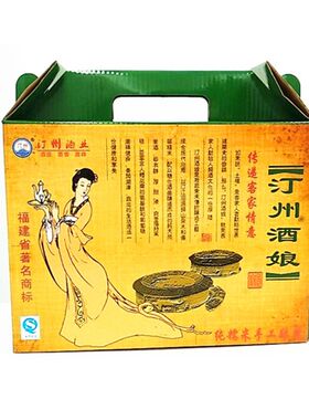 汀洲米酒特产长汀酒娘汀州酒酿长汀米酒糯米酿造12瓶/盒