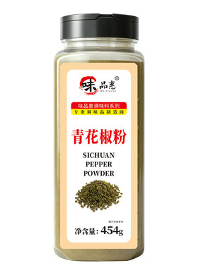 味品惠麻辣烫调料青花椒粉包邮
