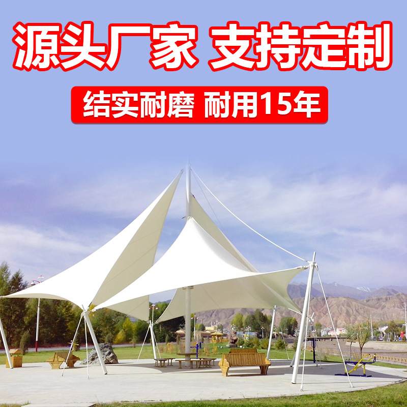 pvdf膜布膜材加工膜桩雨棚户外棚车棚pvc拉膜结构张停车景观充电