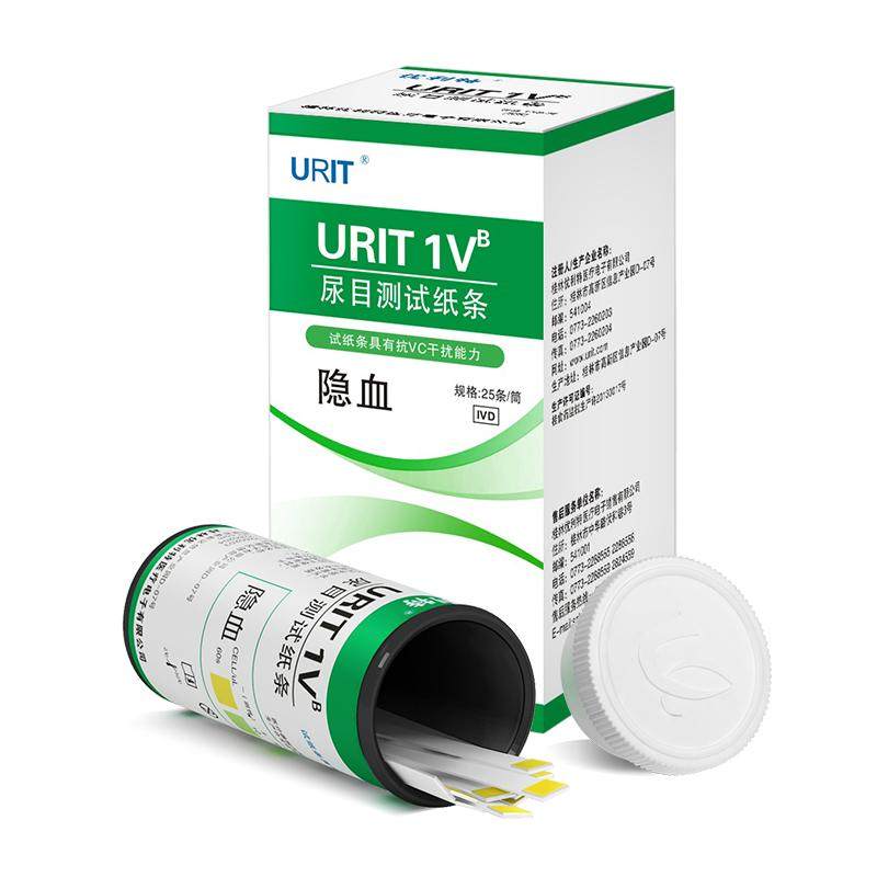 新升级优利特尿隐血试纸家用结石肾炎检测红细胞尿潜血试纸尿常规