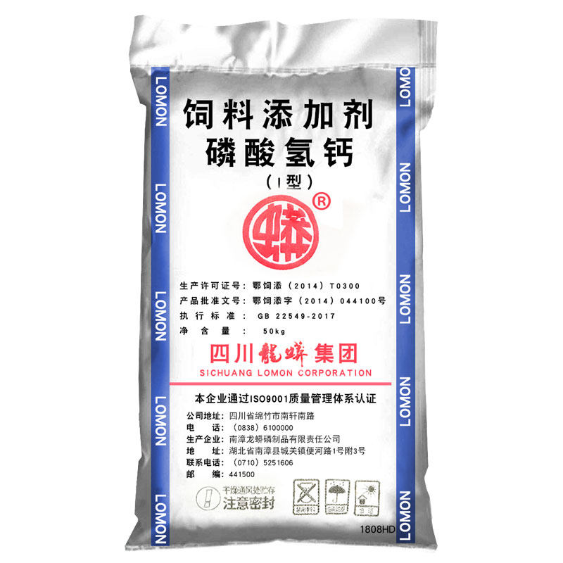 送货上门磷酸氢钙养殖饲料添加