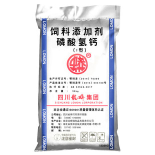 磷酸氢钙兽用龙蟒养殖补钙磷正品畜禽牛羊饲料添加剂50kg快递发货