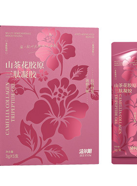 洁尔阴胶原蛋白私密紧致水润凝胶
