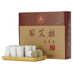赤方老艾堂五年陈蕲艾柱20:1六道绒纯艾绒灸段家人用温灸清艾草条
